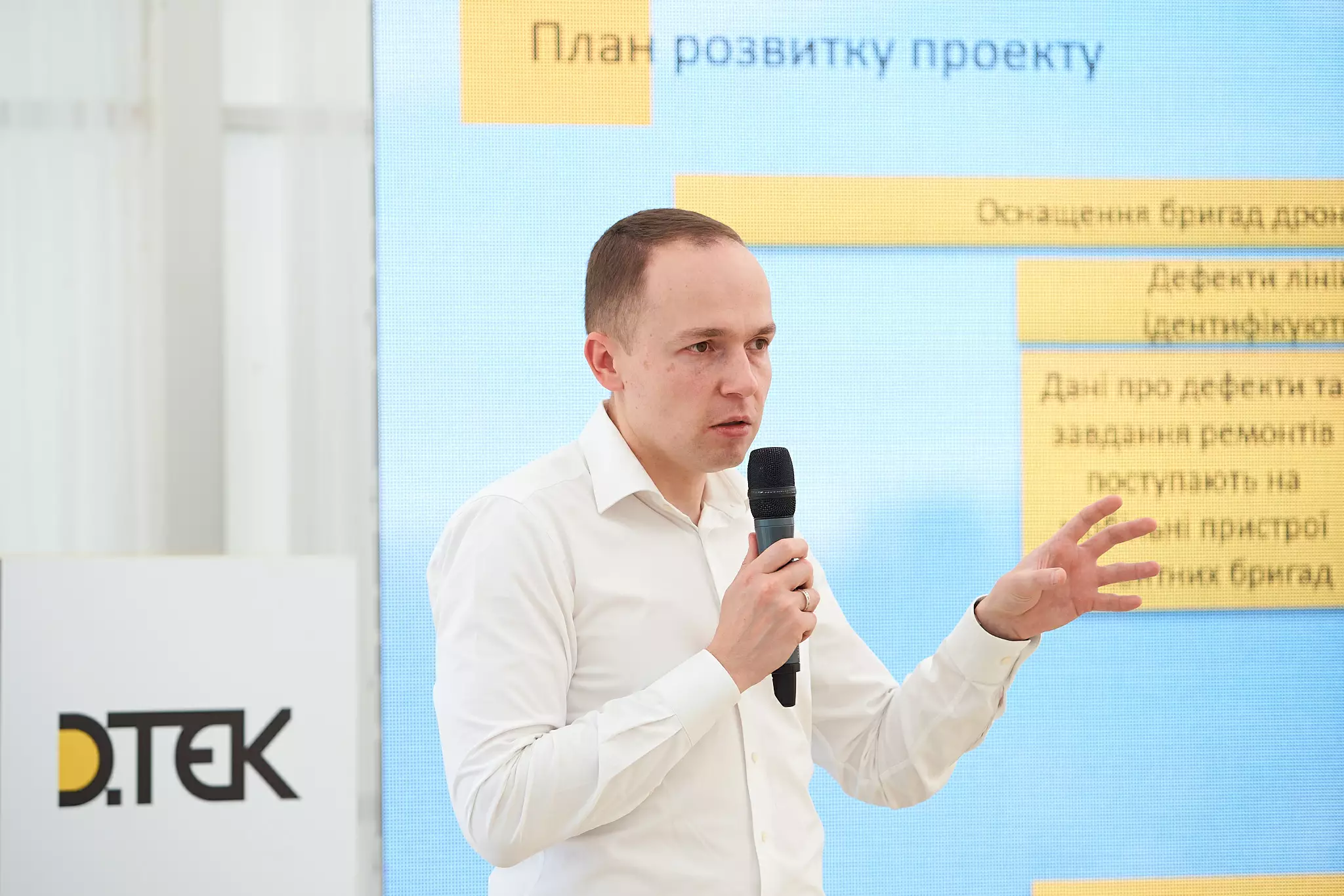 Иван Гелюх, генеральный директор ДТЭК Сети