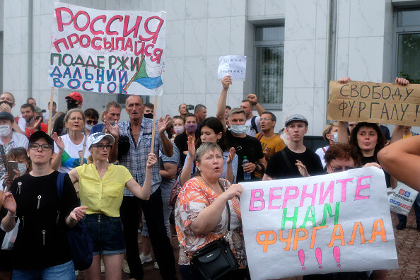 Росіяни вийшли на акцію протесту на підтримку Фургала | Фото: ТАСС