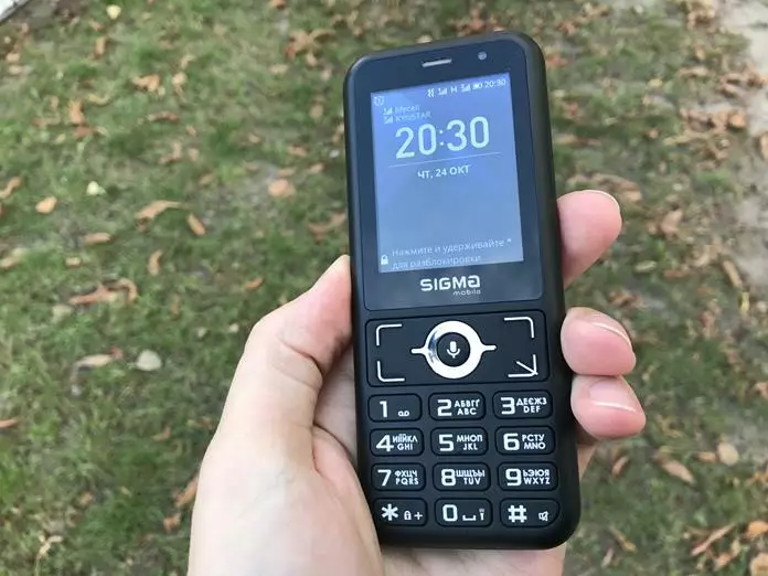 Sigma mobile X-style S3500