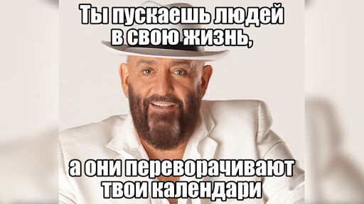 Меми про пісню "3-е вересня" Михайла Шуфутинського вийшли в тренди Мережі | Фото: Twitter, Instagram,