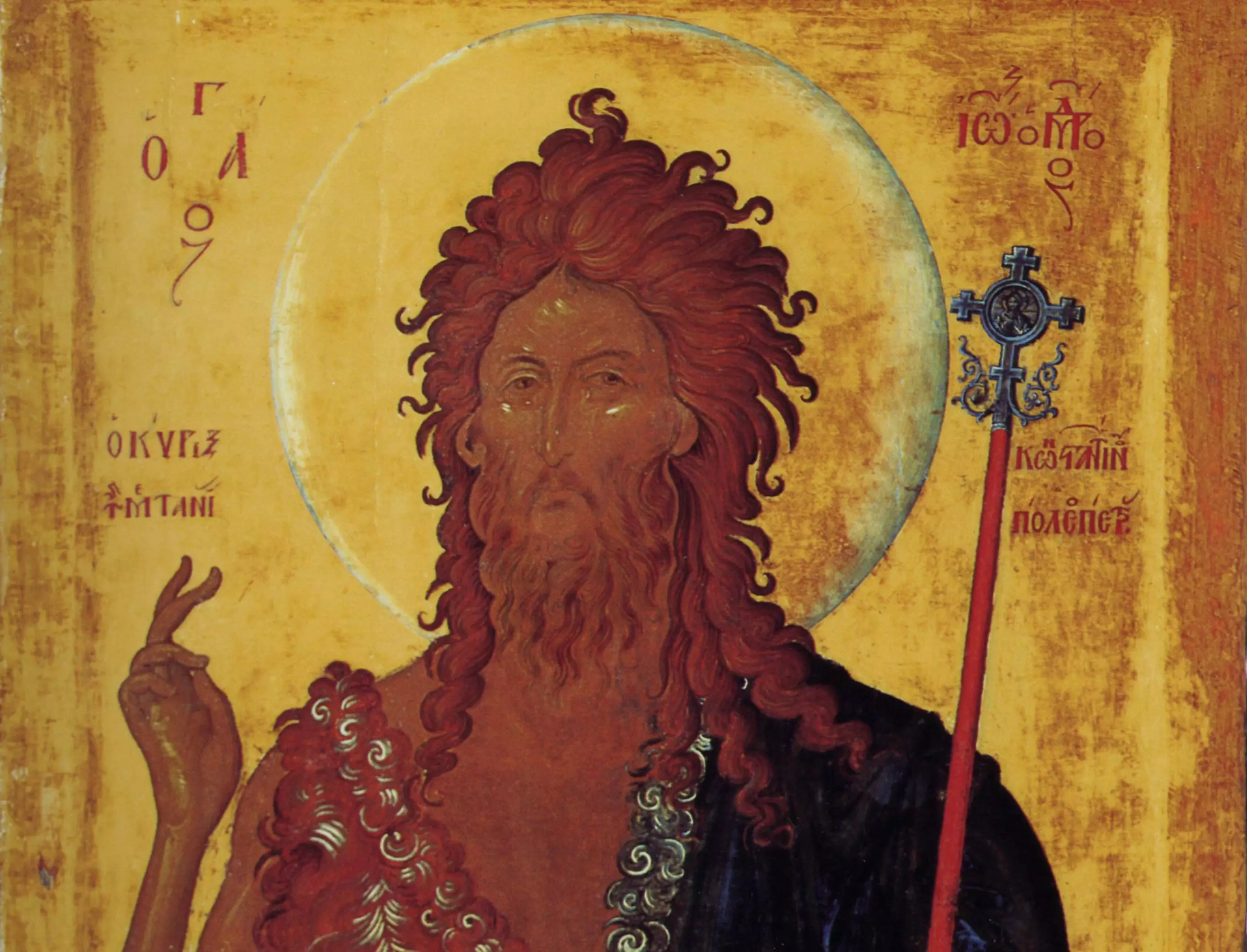 Иоанн Креститель: икона