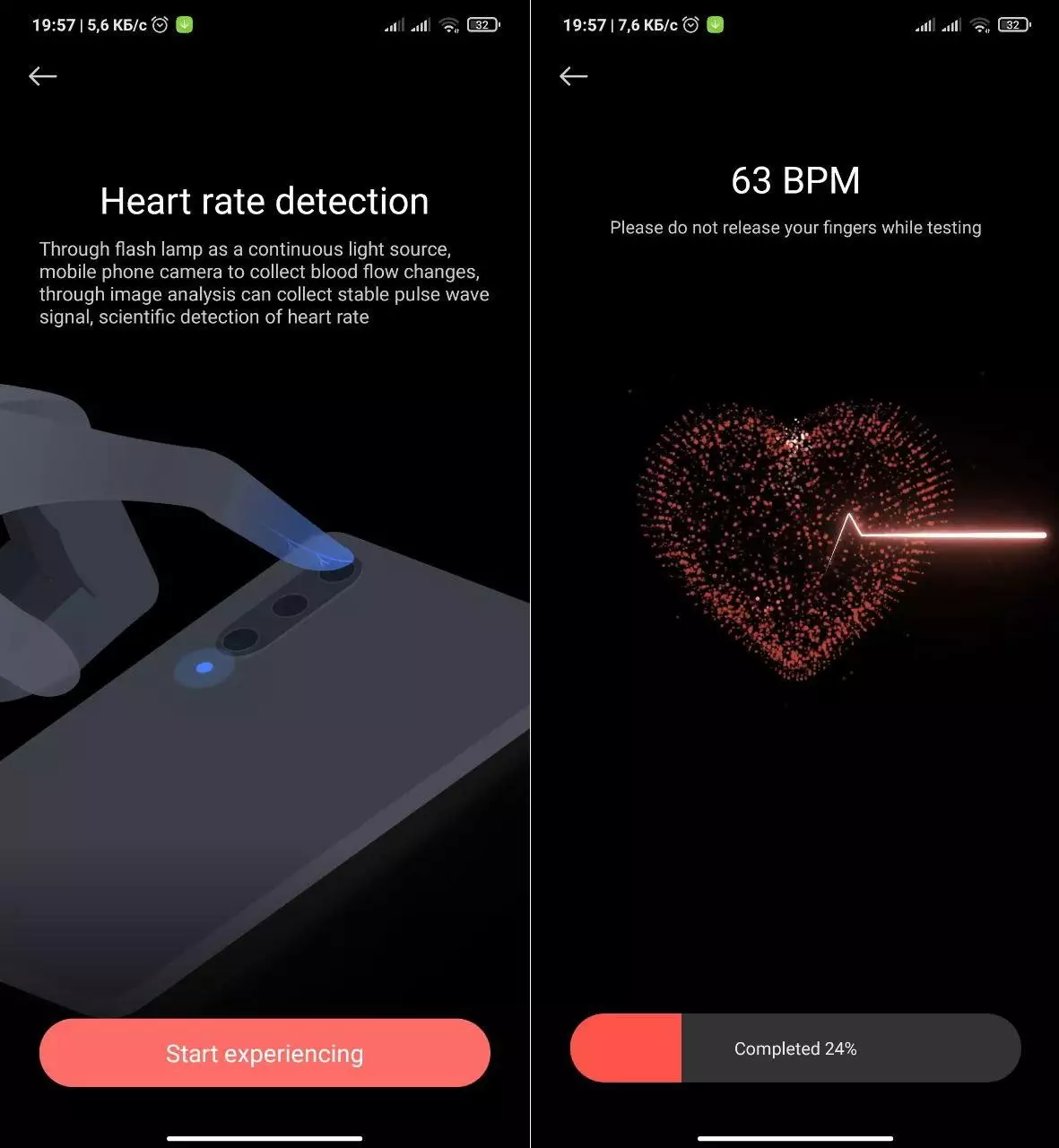 Смартфон будет измерять сердцебиение сердца путем подсветки кожи вспышкой и анализом фотокамеры