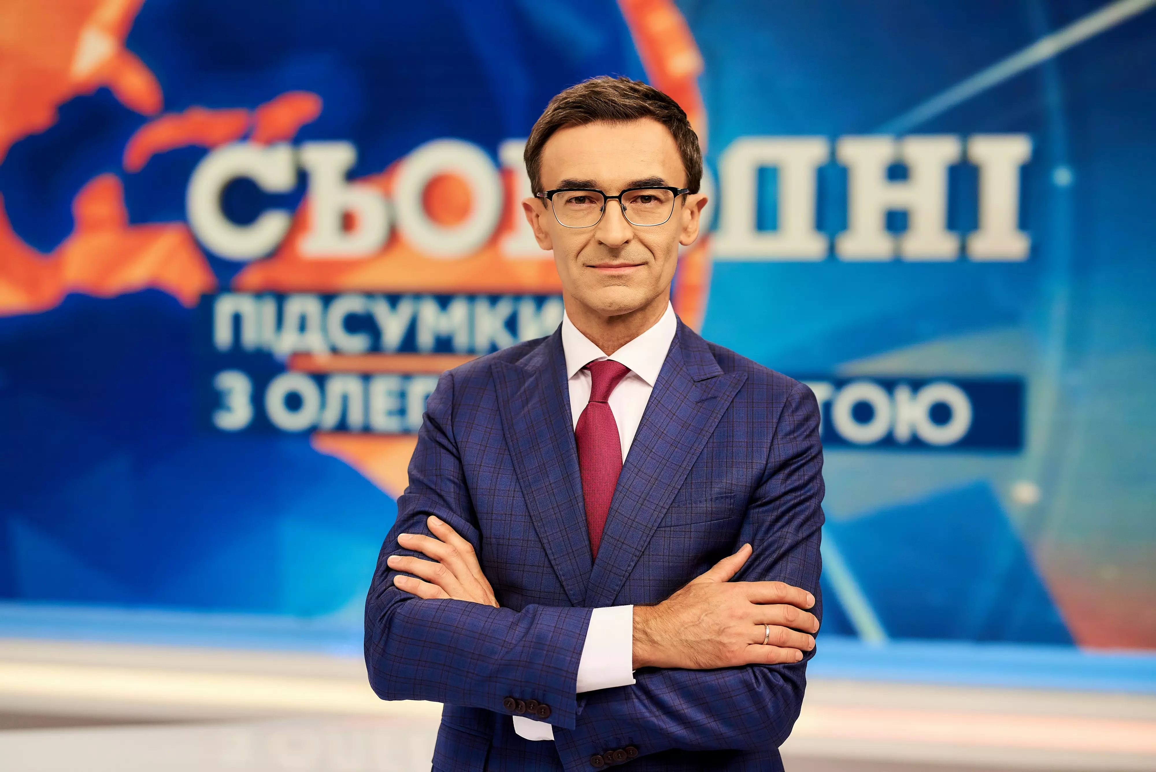 Телеведущий Олег Панюта