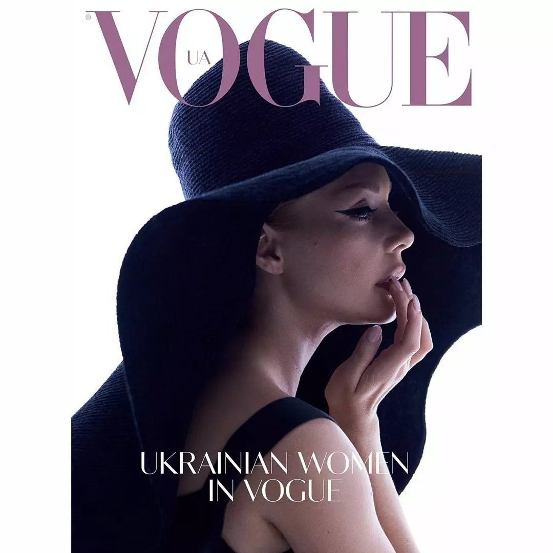Тина Кароль на обложке книги Vogue