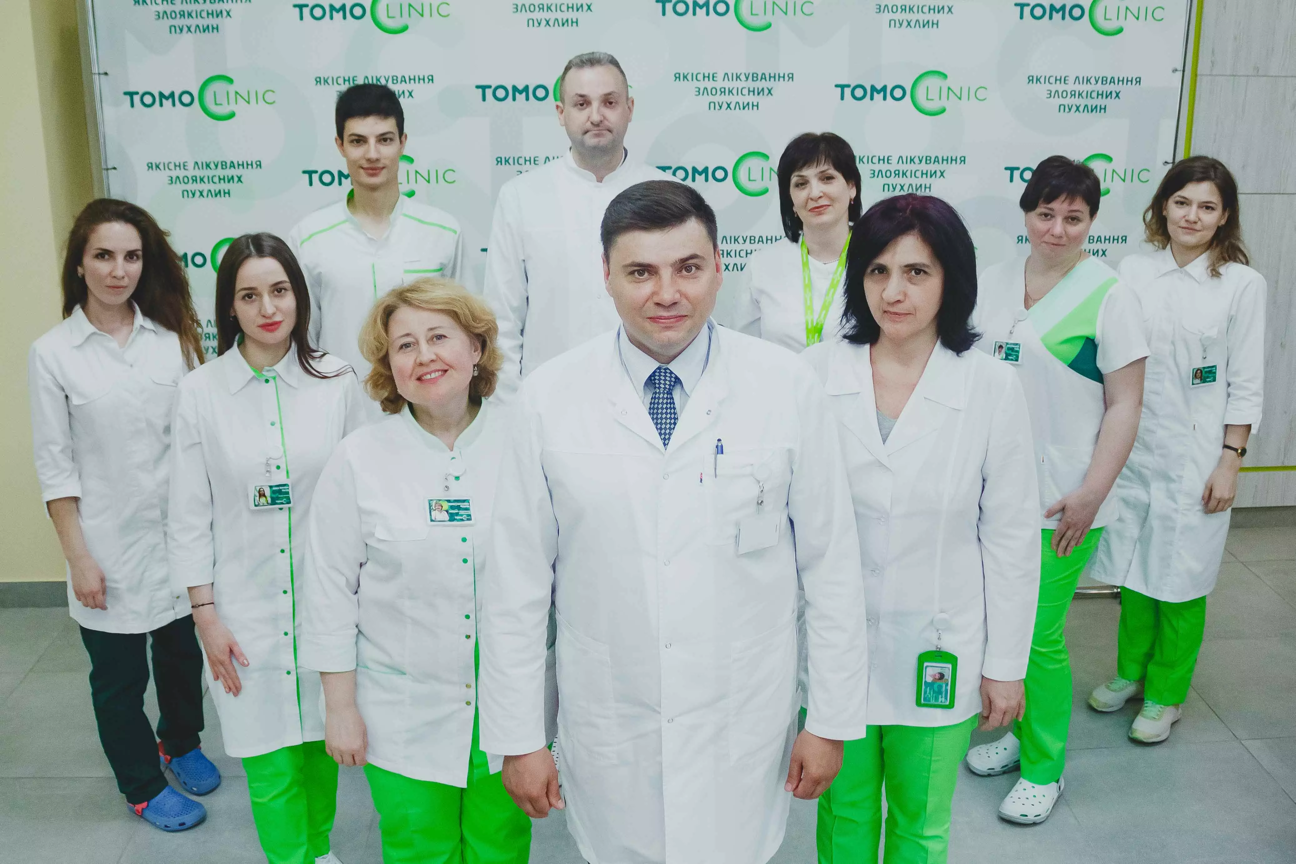Команда лікарів TomoClinic.