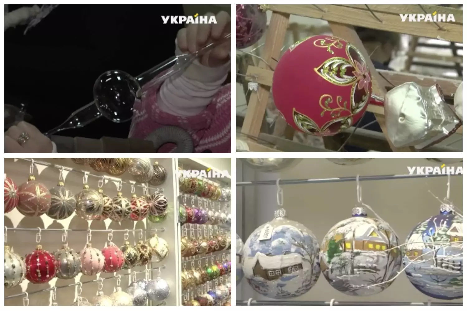 Как создаются новогодние украшения в Украине