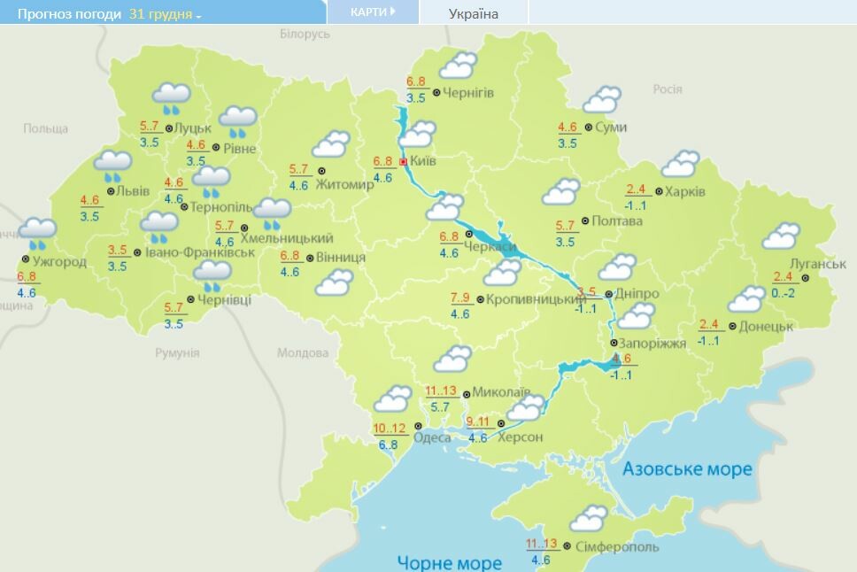 Прогноз на весну 2024 на урале