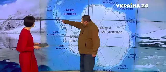Директор Национального антарктического научного центра Евгений Дикий и Юлия Галушка