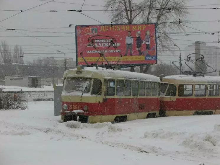 Киев в 2013 году