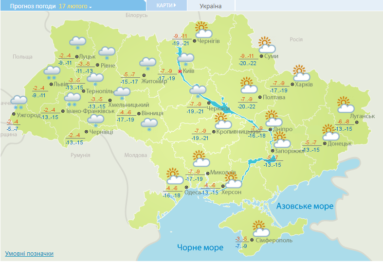 В Україну йдуть власіївські морози і "вовчі весілля": де буде холодніше за все