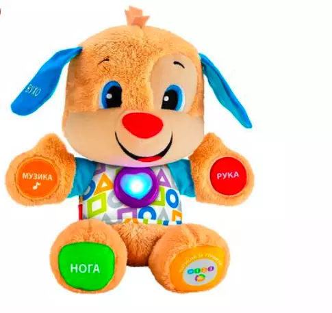 Інтерактивна іграшка Fisher-Price Розумне цуценя. Ціна 1056 гривень
