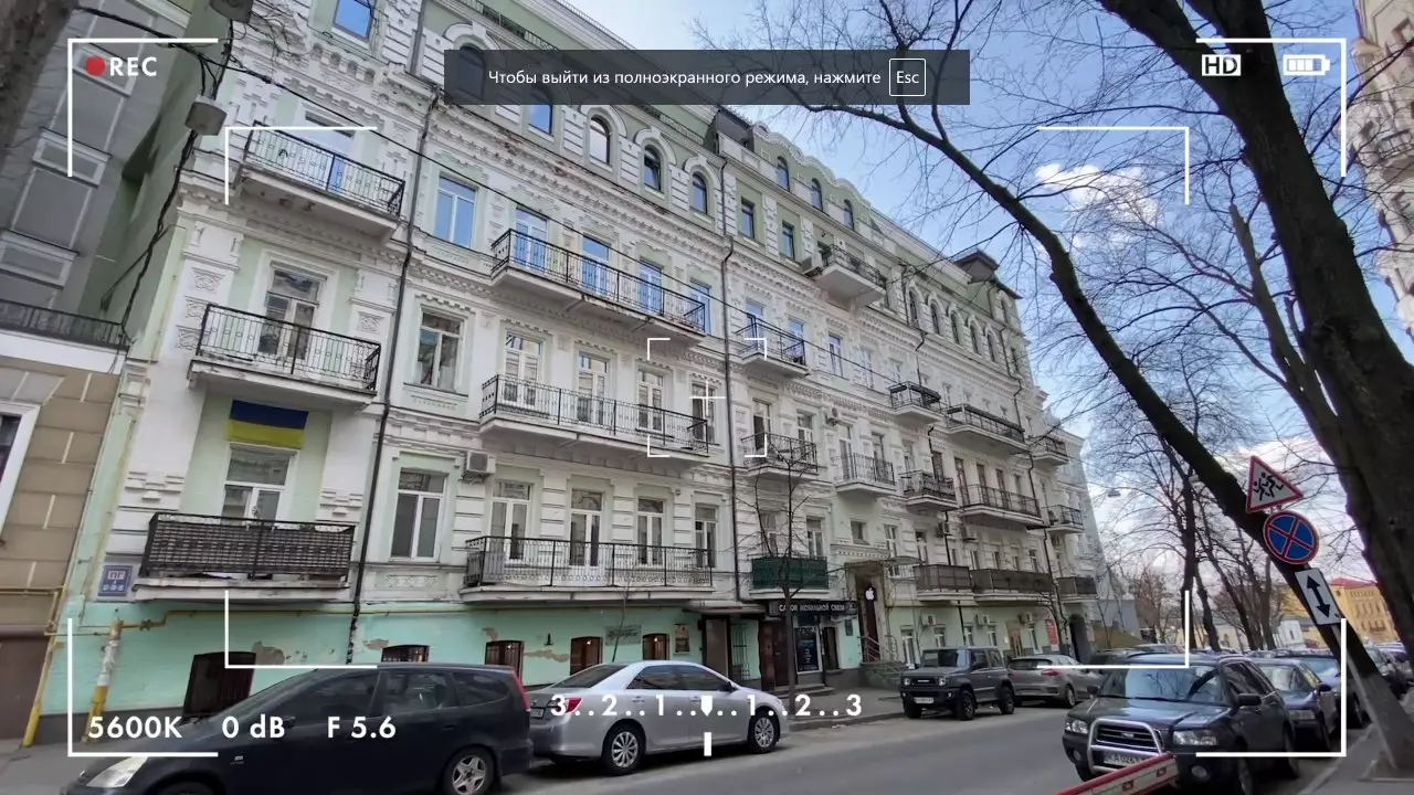 Будинок на вулиці Десятинній / YouTube Kyiv LIVE