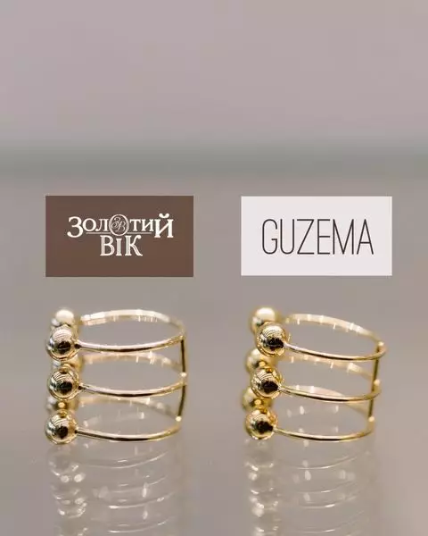 "Золотий вік" і Guzema Fine Jewelry