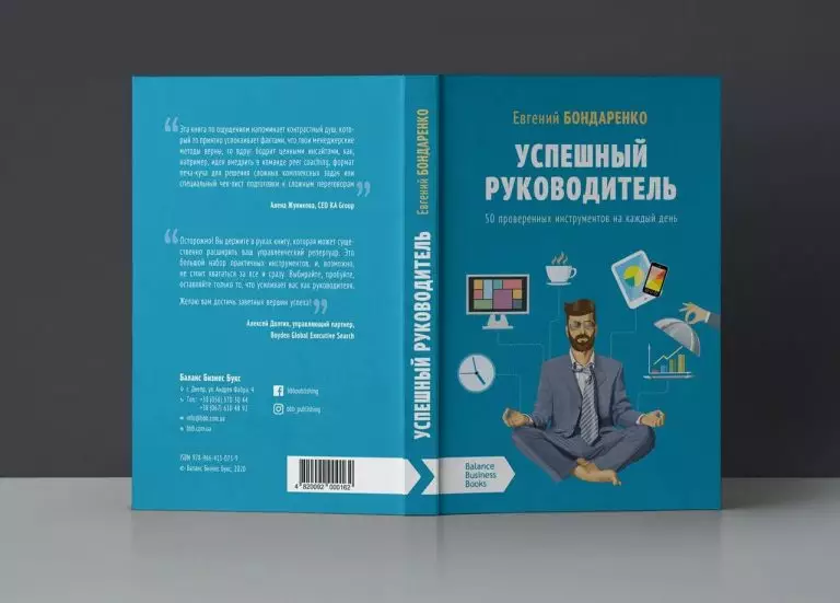 	Academy DTEK передает библиотекам Украины 100 книг