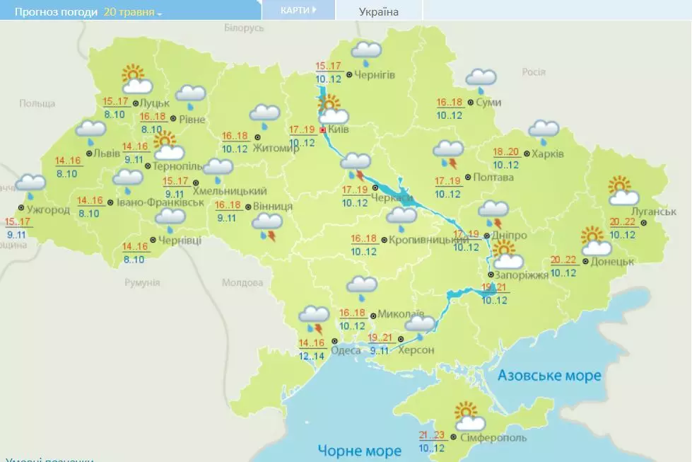 Погода в Украине 20 мая. Источник: Укргидрометцентр