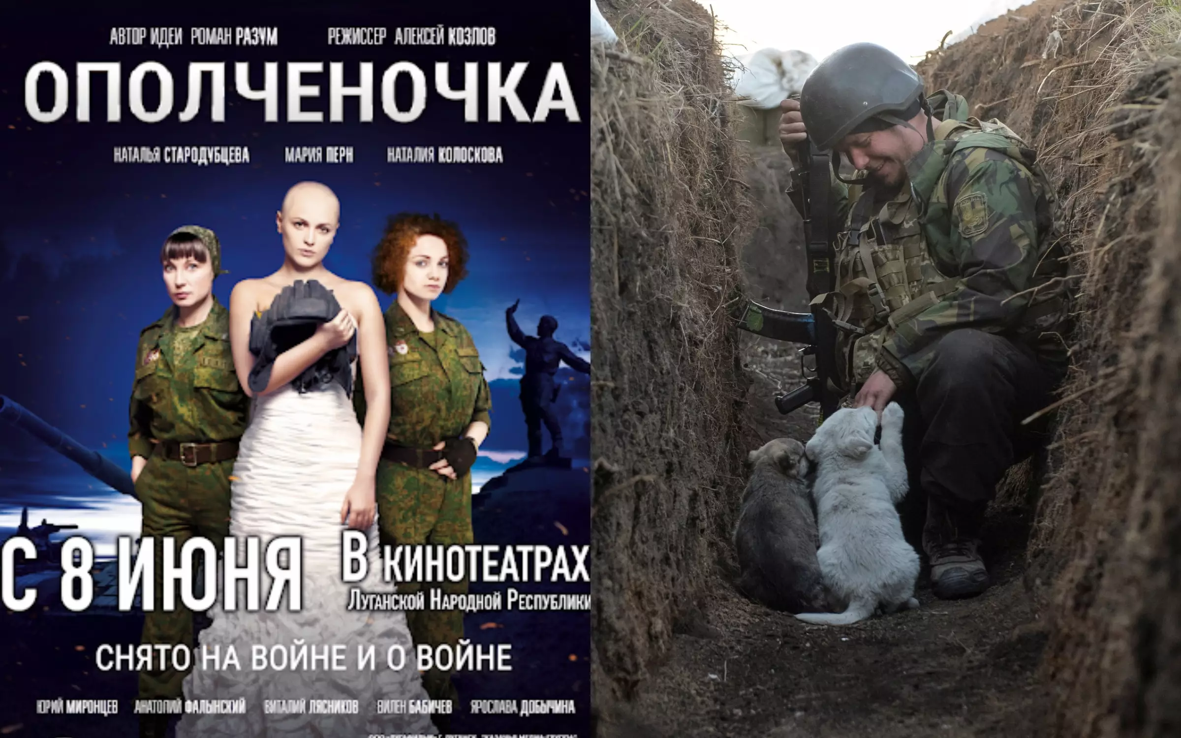 Вместо пропагандистского фильма на экране показали украинских героев. Коллаж "Сегодня"