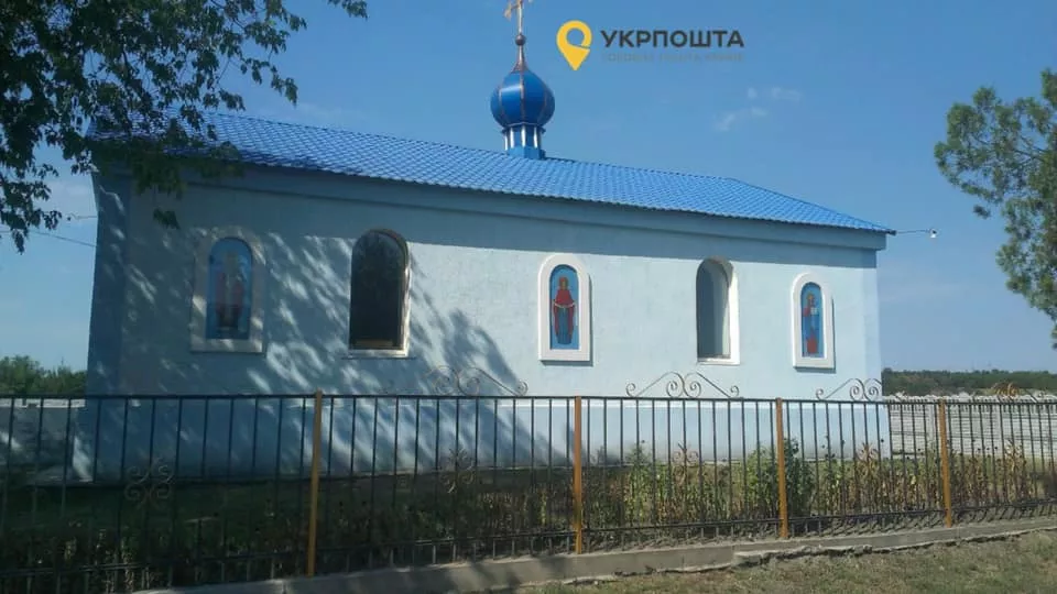 Будівля використовувалася як відділення Укрпошти. Фото: facebook.com/igor.smelyansky
