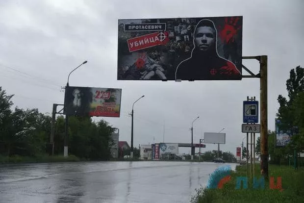 Білборди висять в центрі окупованого Луганська. Фото: ЗМІ окупантів
