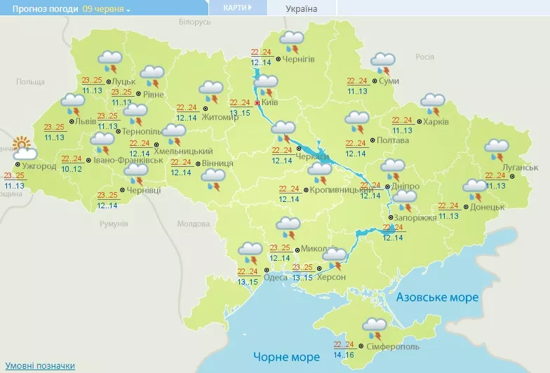 Погода в Украине 9 июня, подробный прогноз