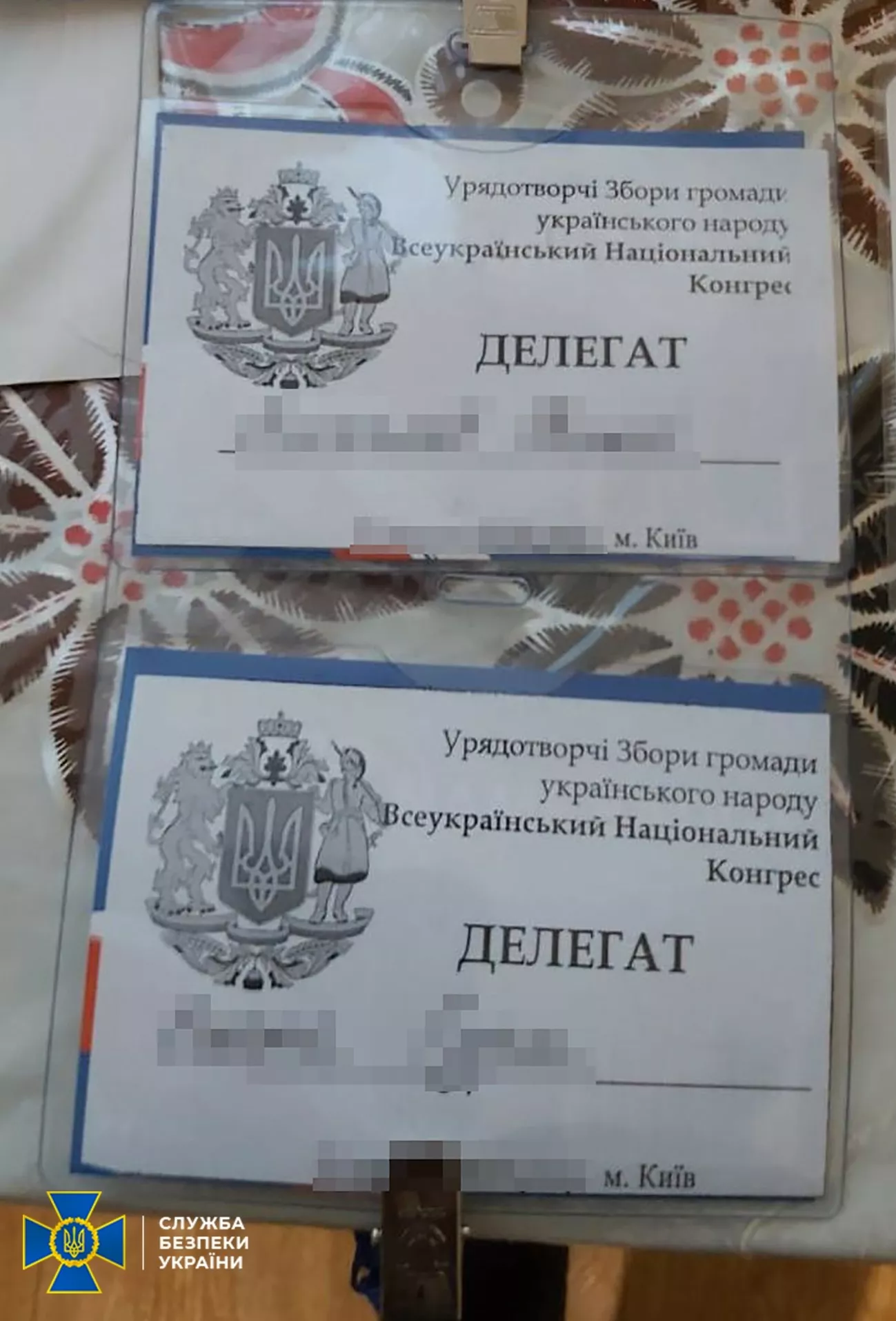Фейковые удостоверения злоумышленников. Фото: ssu.gov.ua