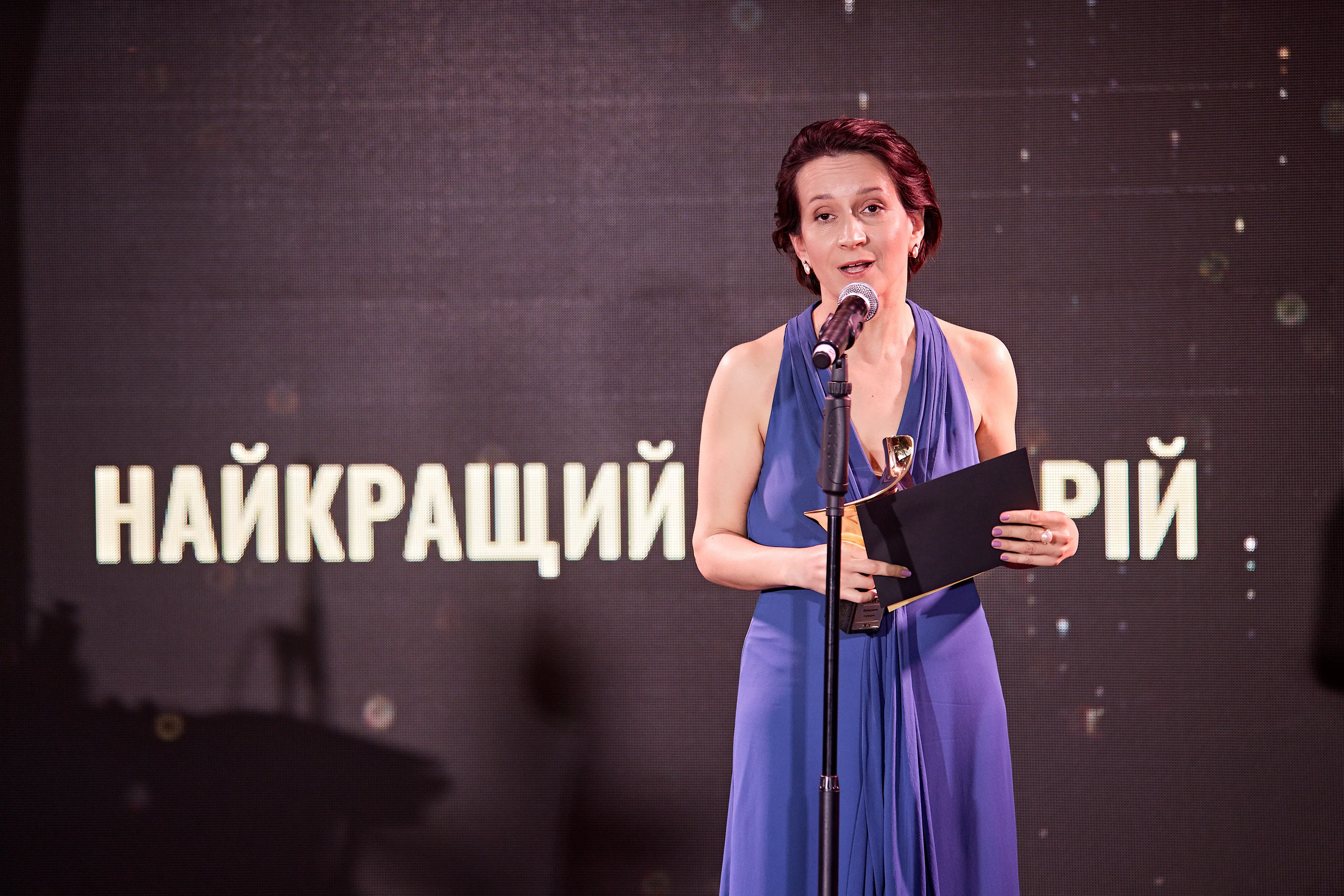 Наталка Ворожбит отримала нагороду за "Найкращий сценарій" фільму "Погані дороги"