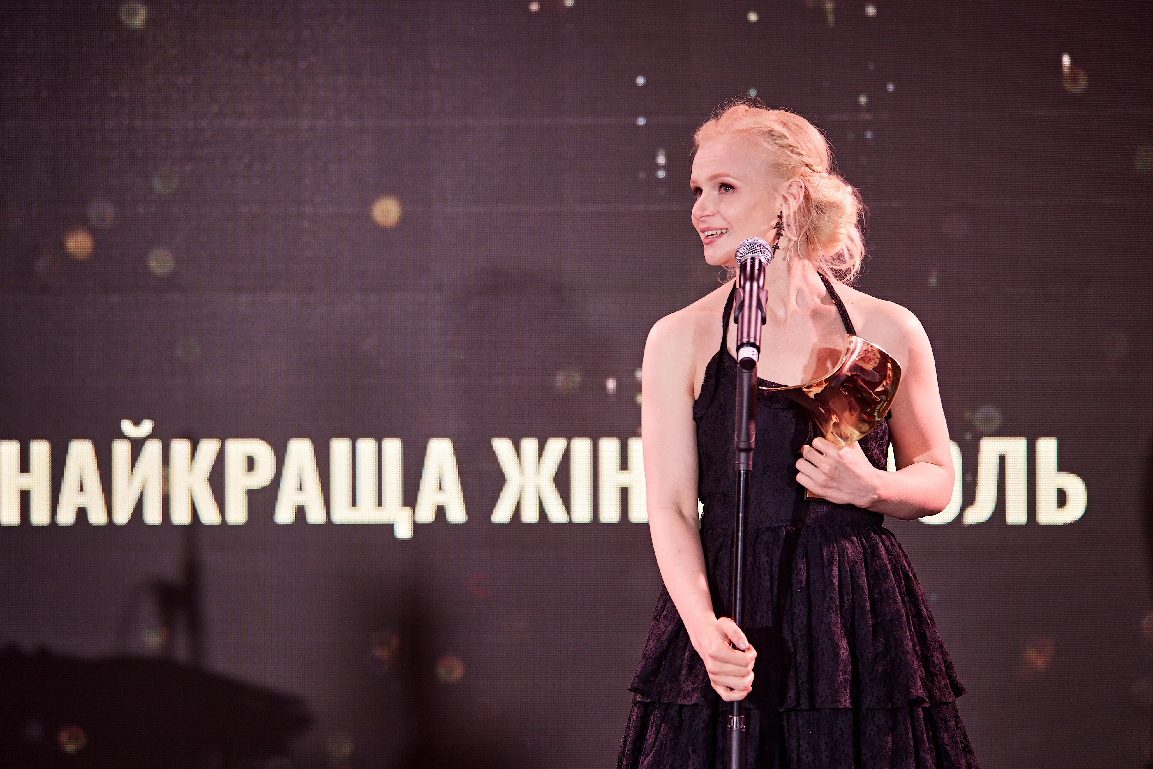 Марина Кошкіна отримала нагороду за "Найкращу жіночу роль"