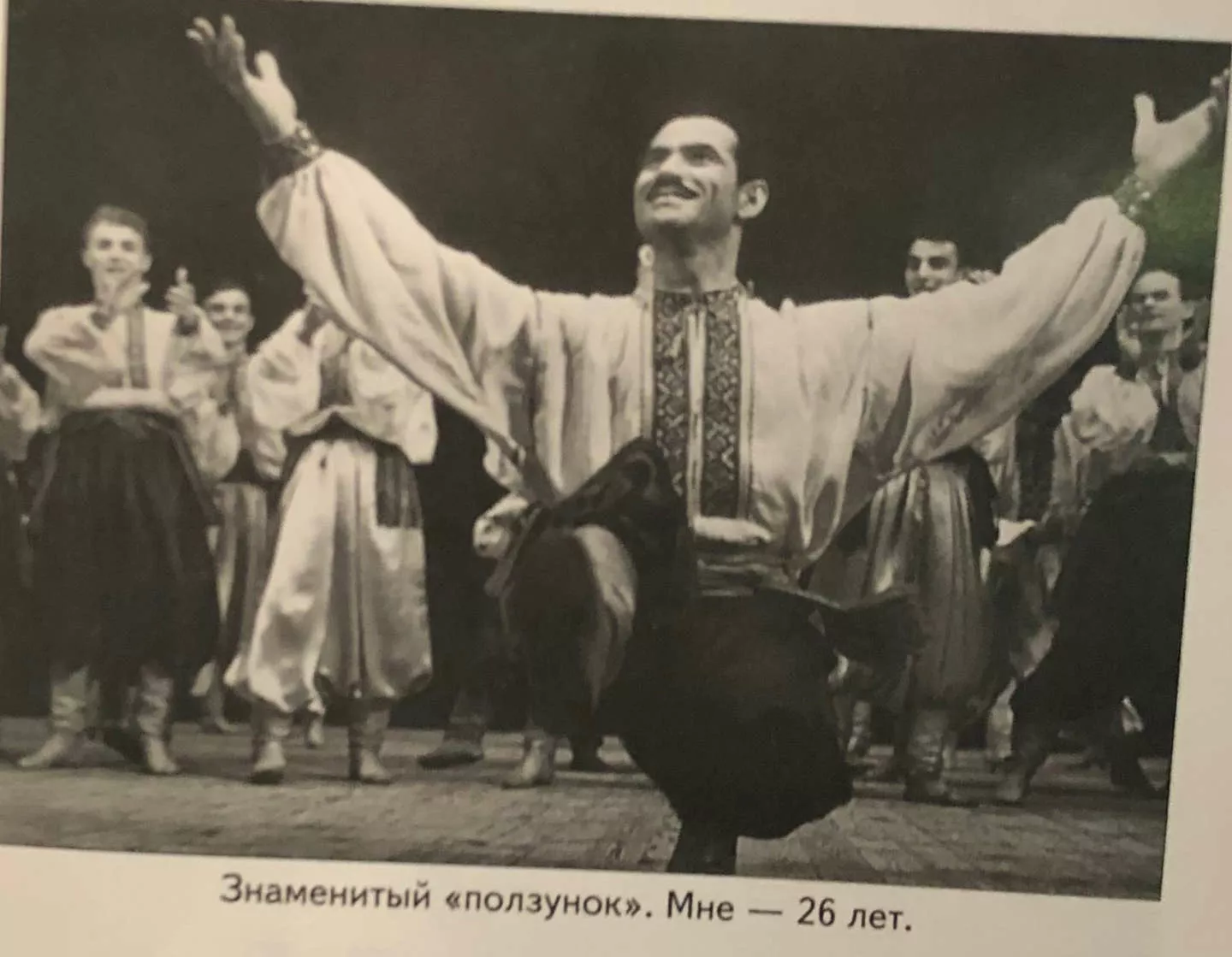 26-річний Григорій Чапкіс виконує "повзунець".
Фото з його книги "Танець і любов: секрети довголіття"