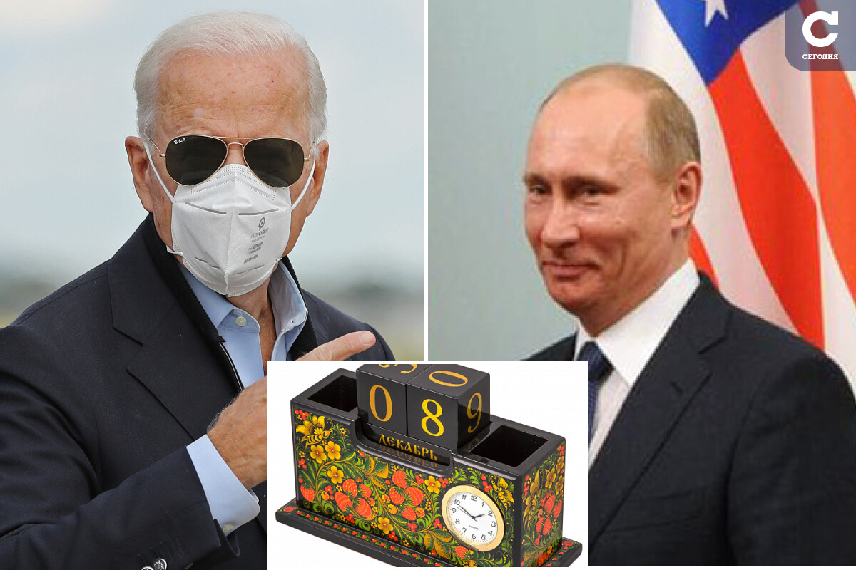 Встреча Байдена и Путина - что подарили друг другу президенты - Новости США  | Сегодня