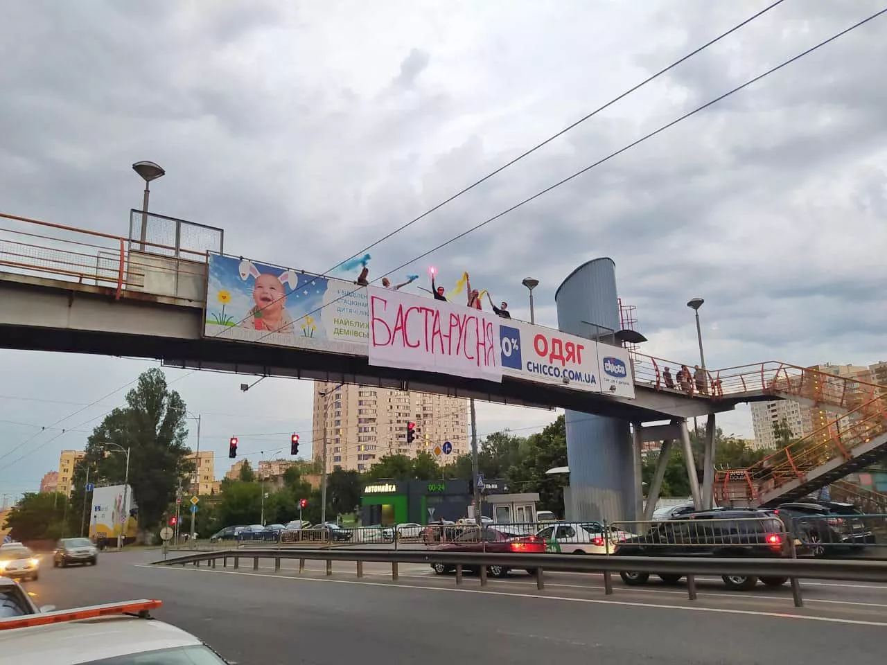 В Киеве протестовали против концерта Басты