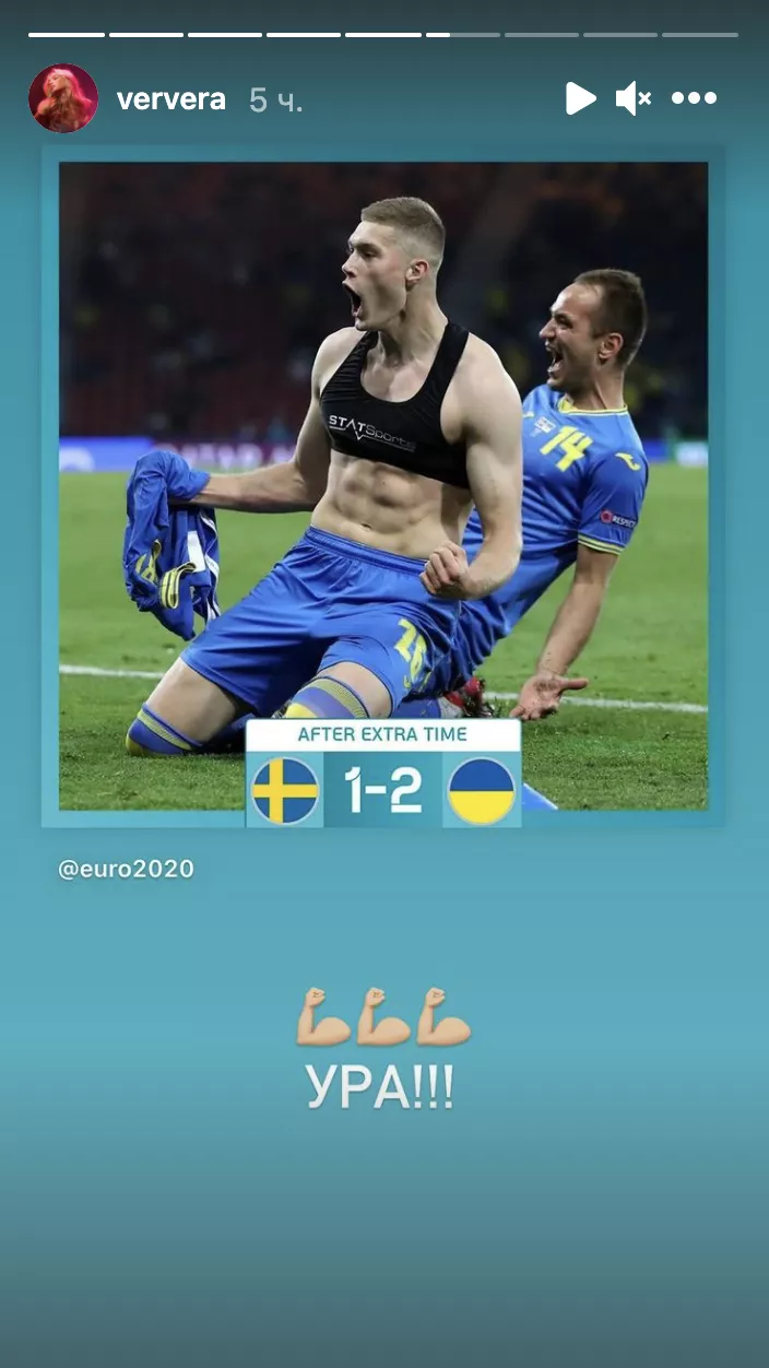 Віра Брежнєва привітала українську збірну з виходом до чвертьфіналу на "Євро-2020"
