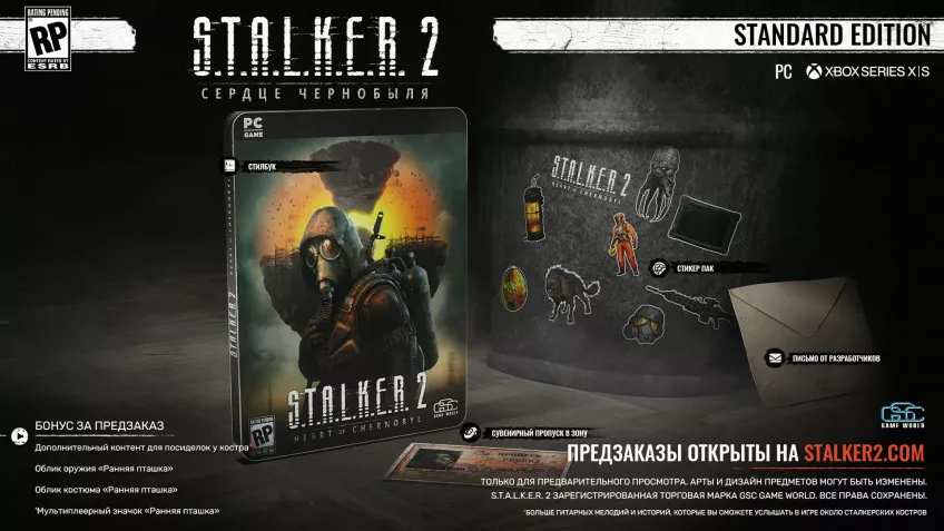 Standard Edition Pack