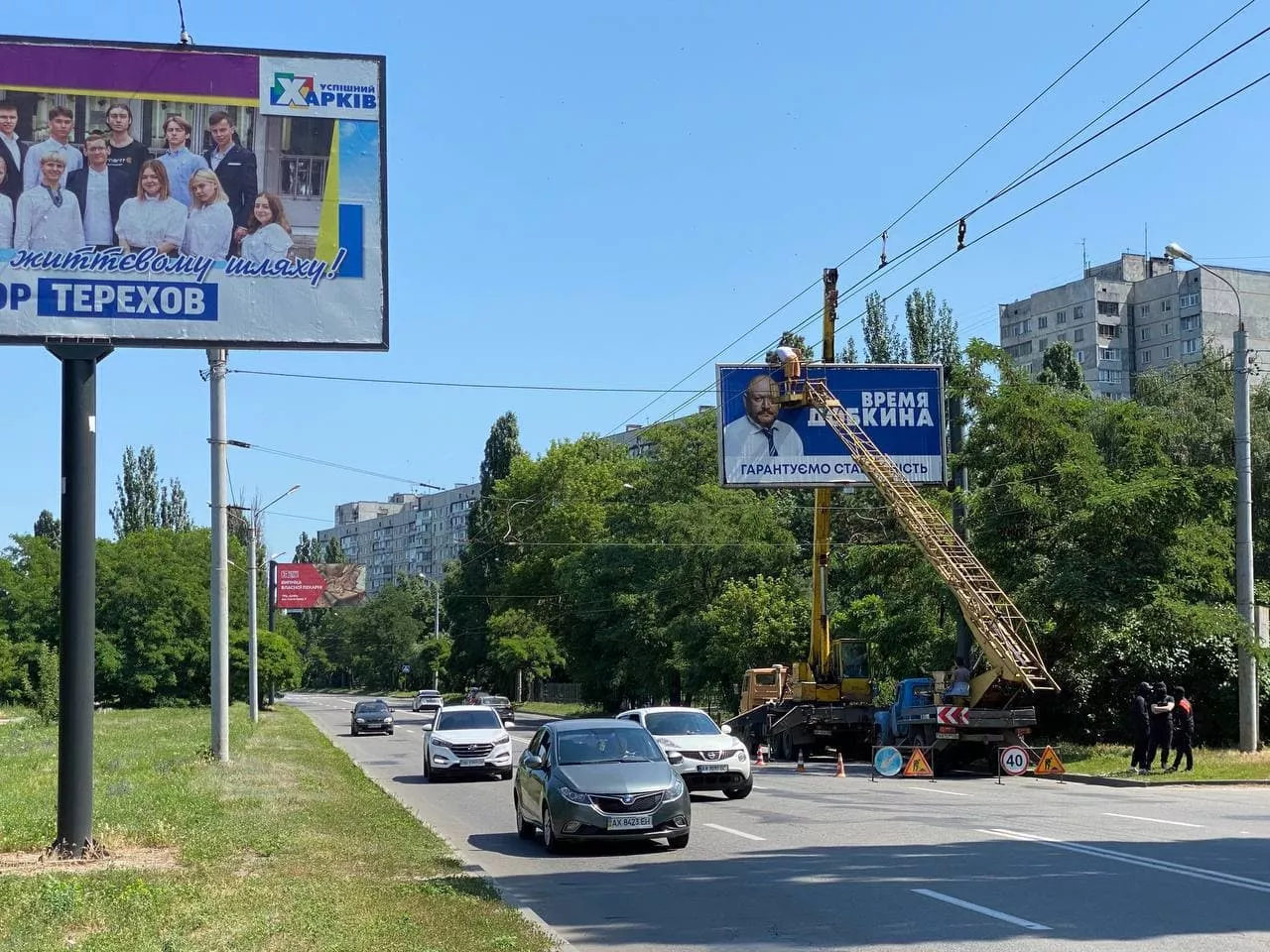 В Харькове начали снимать рекламные борды Добкина. Фото: "Сегодня"