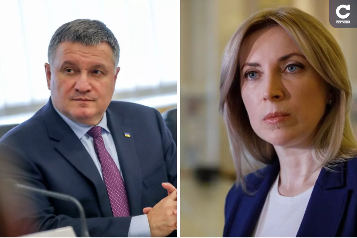 Ирина Верещук препустила, що відставку Авакова ініціював президент. Коллаж: "Сьогодні"