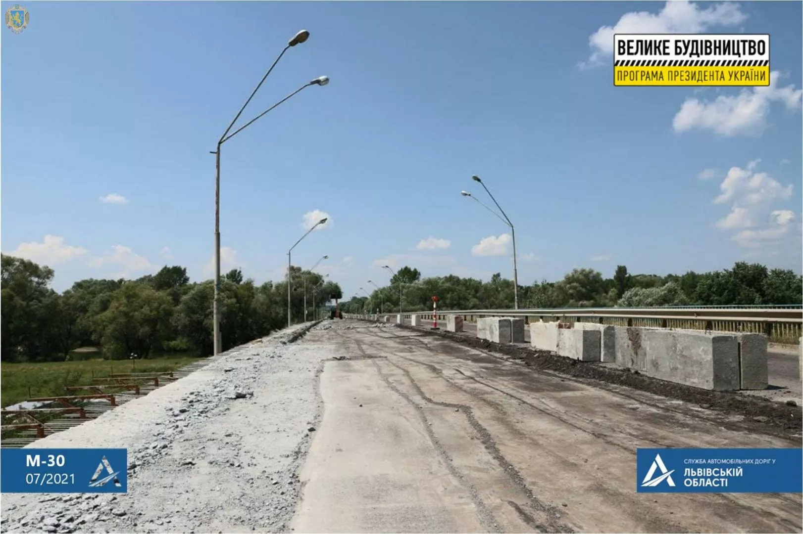 Ремонт траси М-30 в Львівській області