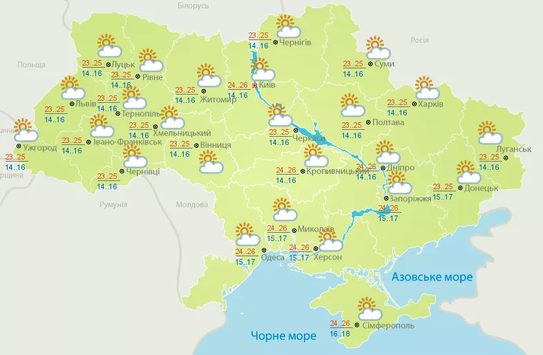 Погода в Украине на 23 июля