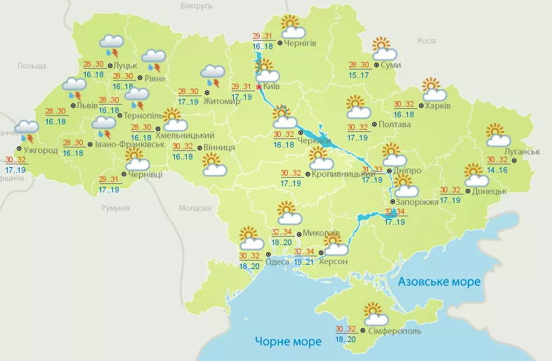 Погода в Києві і в Україні 27 липня