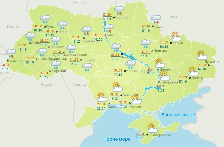 Прогноз погоди в Києві 28 липня