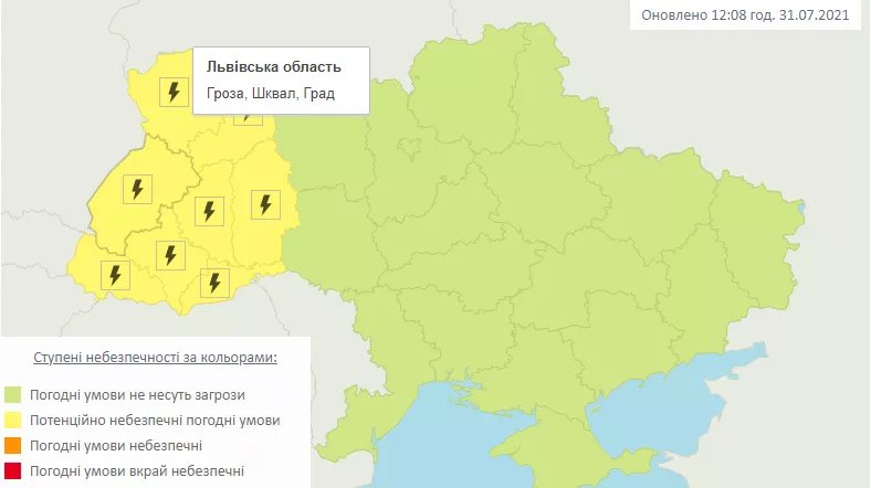 Карта погоды в Украине. Фото: Укргидрометцентр