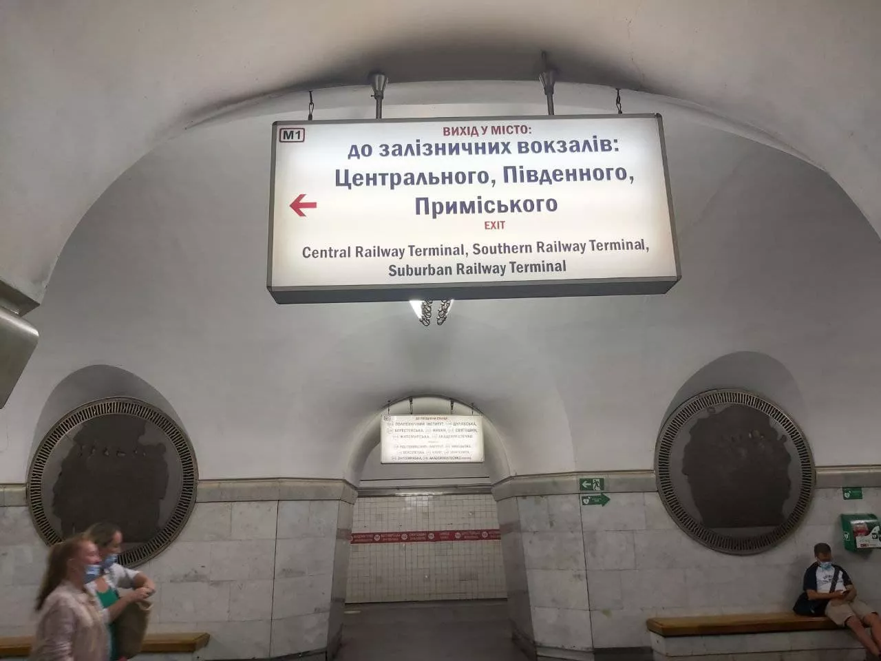На станции лишь один выход / Фото: Александр Марущак, "Сегодня"