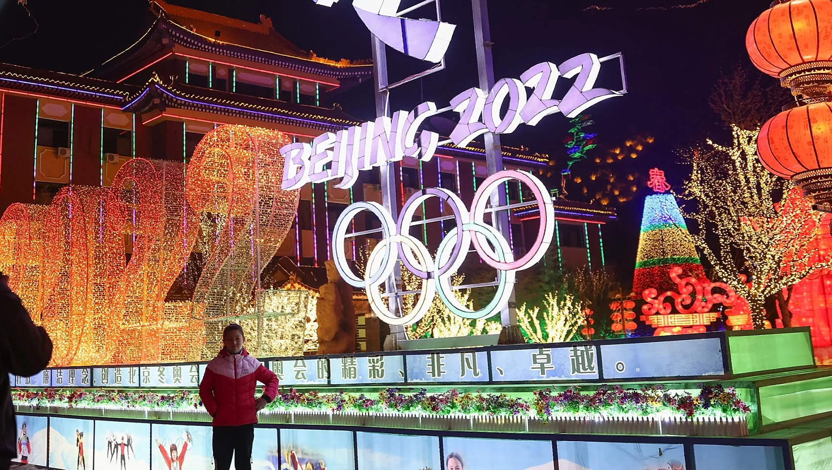 Пекин – столица Олимпиады-2022