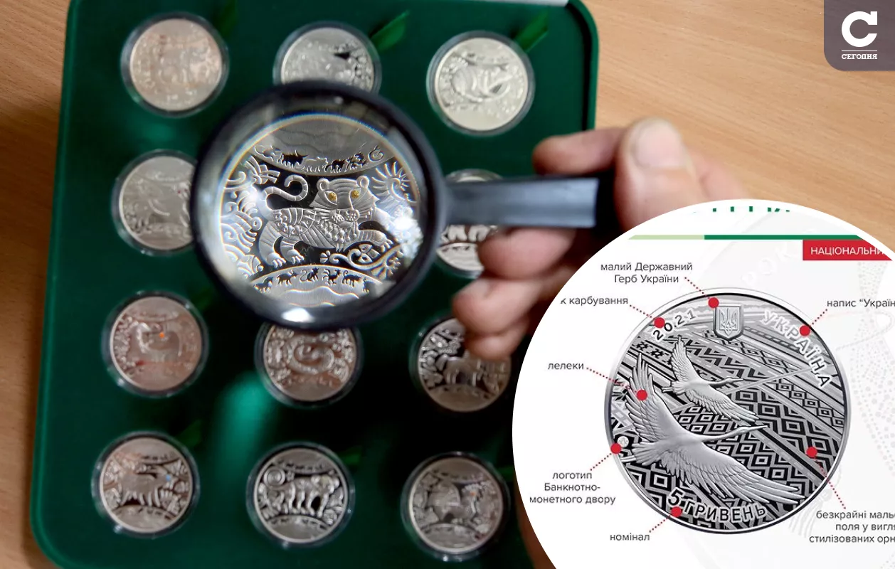 На монеті до Дня Незалежності зображені лелеки