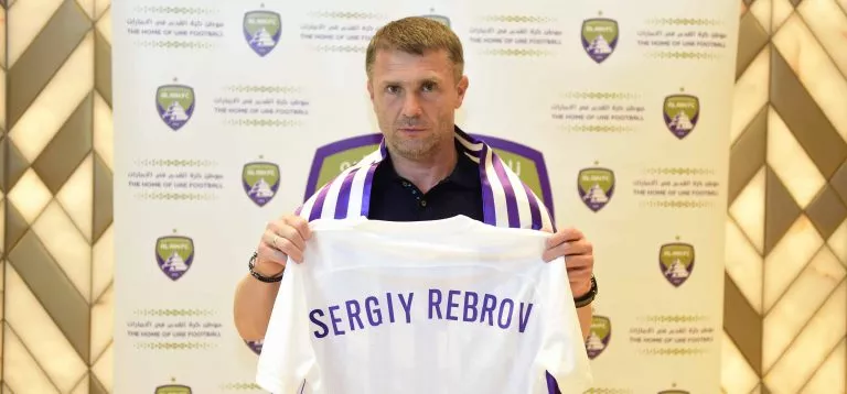 Сергей Ребров – главный тренер клуба Аль-Айн