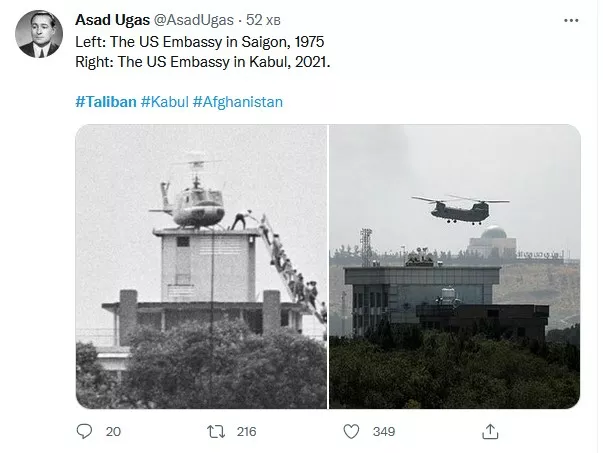 Пользователи соцсетей сравнивают эвакуацию дипломатов США из посольства в Кабуле в 1975 году и сейчас