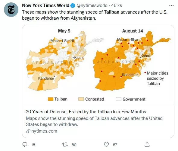 Карта The New York Times, что было под контролем талибов три месяца назад и сейчас