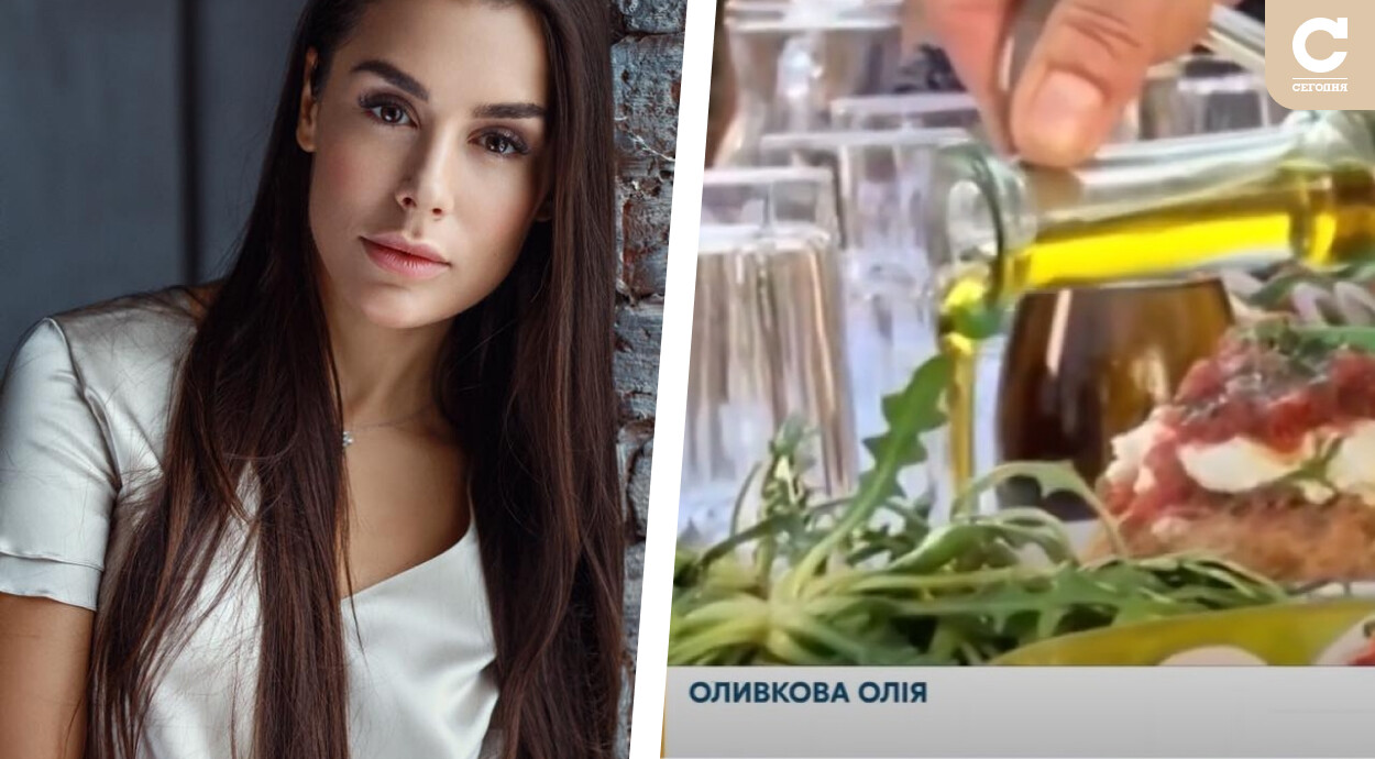Телеведуча Іванна Онуфрійчук переконана в користі оливкової олії