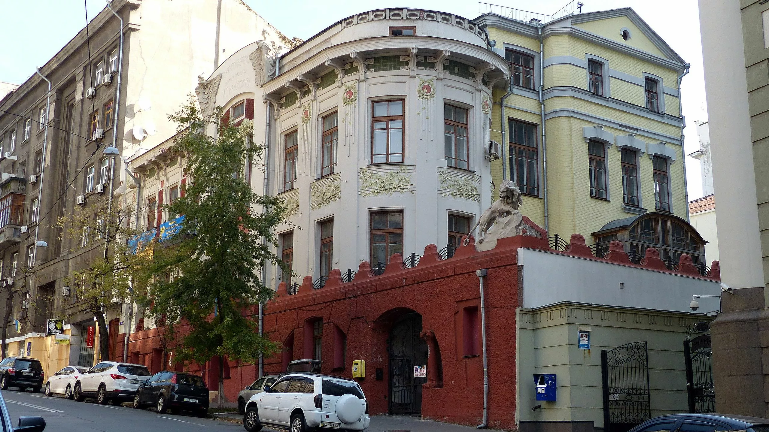 Бывшая хирургическая больница И. С. Маковского