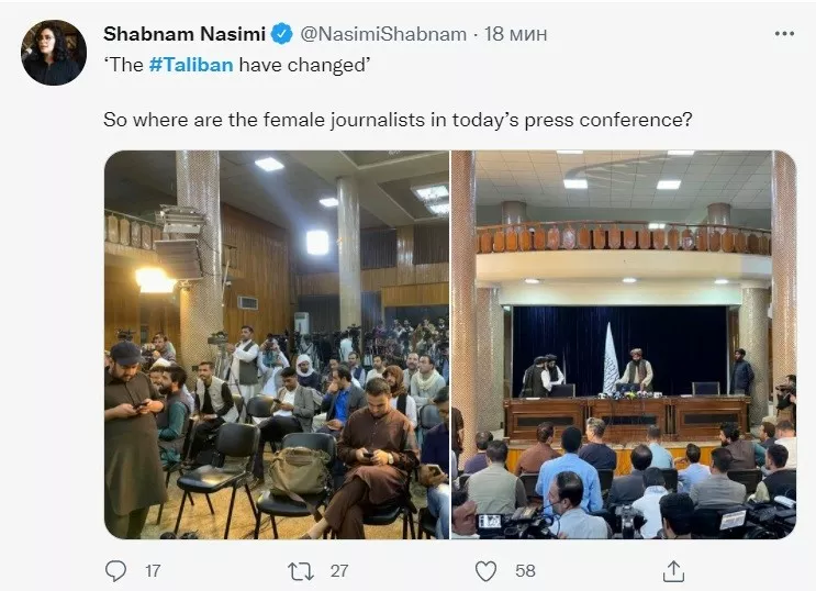 Пользователи Твиттер отметили что среди журналистов на пресс-конференции не было женщин