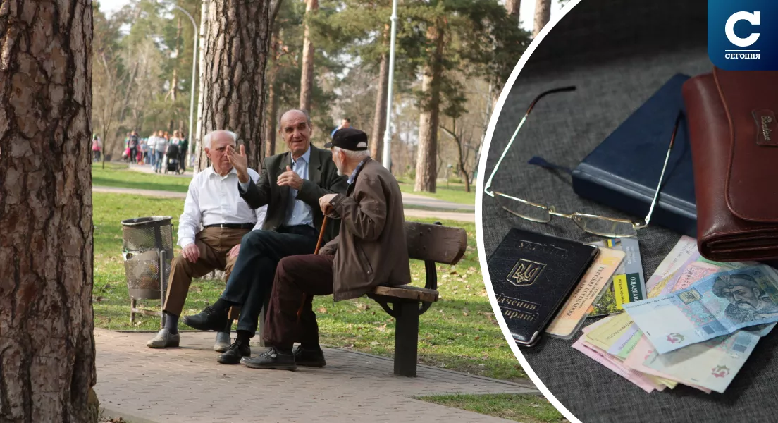 В Украине введут новые доплаты для пожилых пенсионеров
