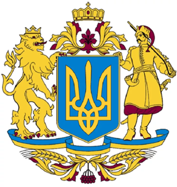 Проект Большого герба Украины в том варианте, в котором его рассматривает Верховная Рада сейчас