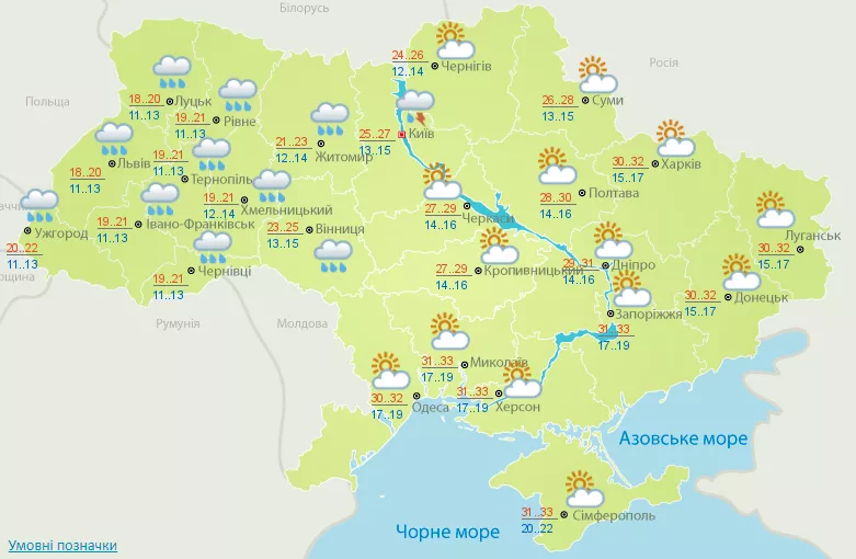 Карта погоды на 29 августа. Фото: Укргидрометцентр